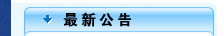 九游官方网页版-九游(中国)